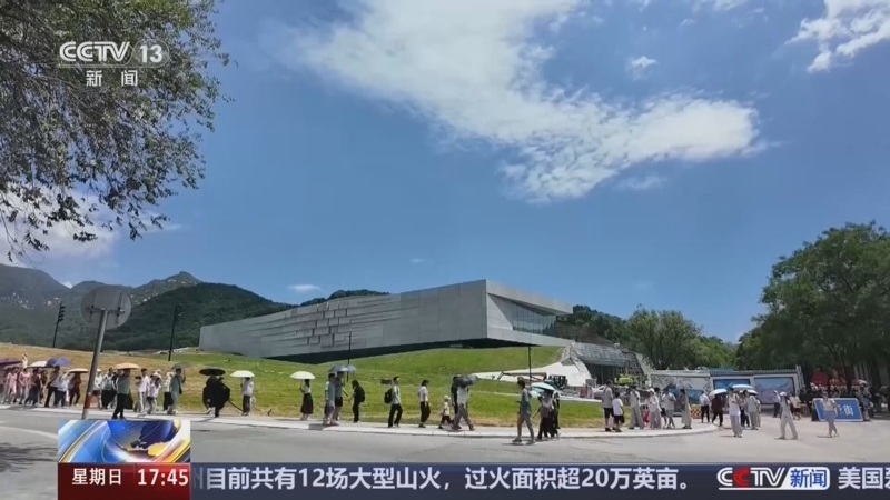 新闻直播间 《新闻直播间》 20260802 17:00