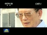 新闻联播 新闻联播完整版视频 20150601