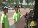 新闻袋袋裤 《新闻袋袋裤》 20170606