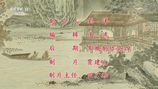 中国京剧音配像精萃 《中国京剧音配像精粹》 20191022 京剧《秦香莲》 2/2