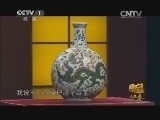 寻宝 《寻宝》 20140118 走进安仁
