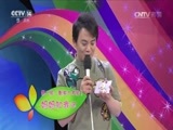 七巧板 《七巧板》 20170411 亲子总动员