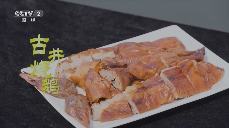 回家，吃饭 《回家吃饭》 20230410 江门 山水间的老广味道