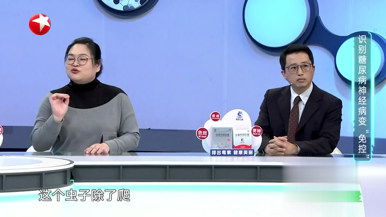 名医话养生 糖尿病神经病变究竟有多可怕？