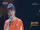 CCTV音乐厅 《CCTV音乐厅》 20171023 “唱响幸福歌”文艺扶贫歌曲创作汇报音乐会（下）
