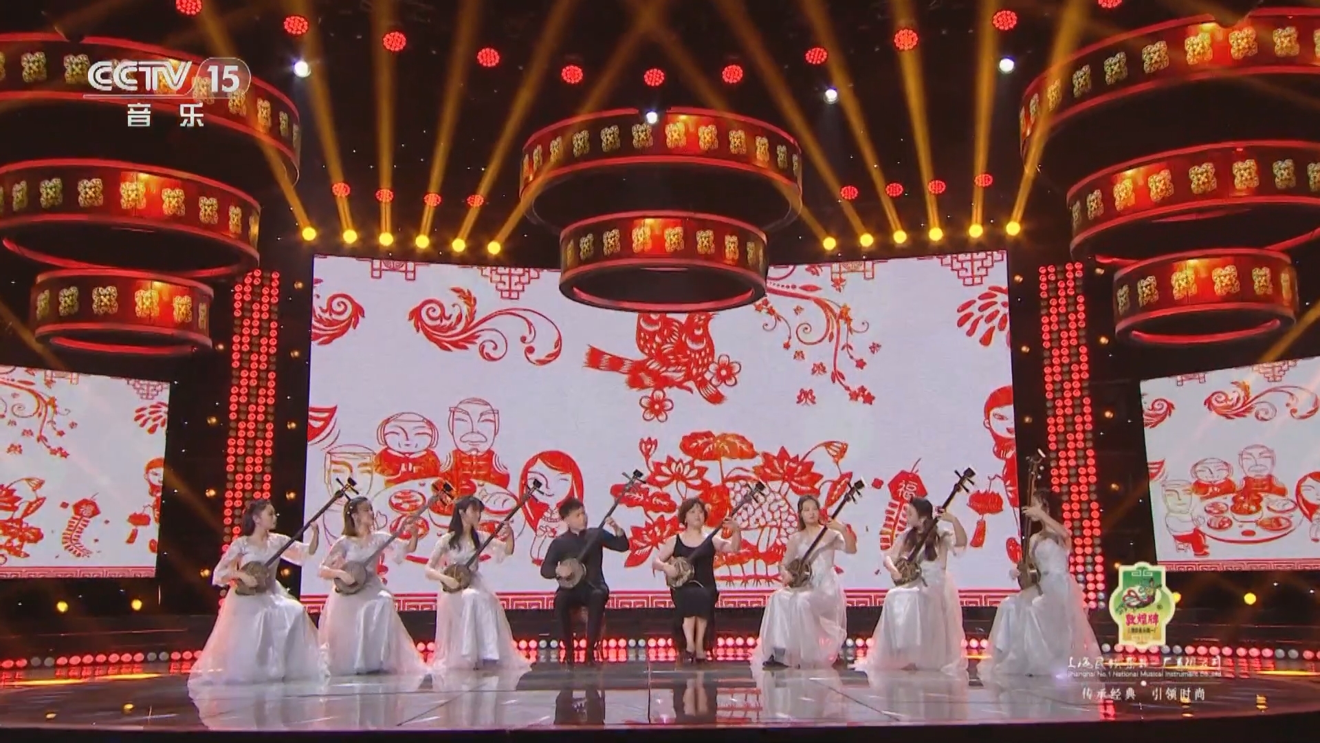风华国乐 《风华国乐》 20240113