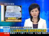 法治在线 法治在线 2010-09-30