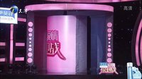 爱情保卫战 男闺蜜转正