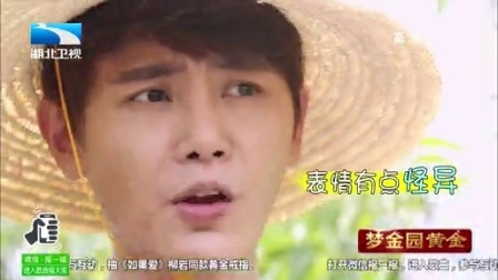 柳岩灿盛嘻戏旁若无人