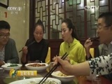 生财有道 《生财有道》 20160611 生态湖鲜带来的财富