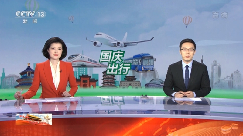 《24小时》 20211002