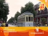 远方的家 《远方的家》 20150807 特别节目——暑假去游学（18）我是小小防化兵