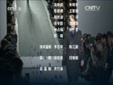 环球经济连线 《环球财经连线（午间版）》 20160227