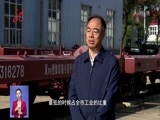 全省新闻联播 《全省新闻联播》 20171002