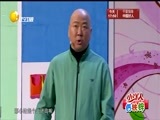 欢乐集结号 《欢乐集结号》 20171111