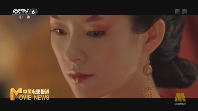 中国电影报道 《电影快讯》 20220620
