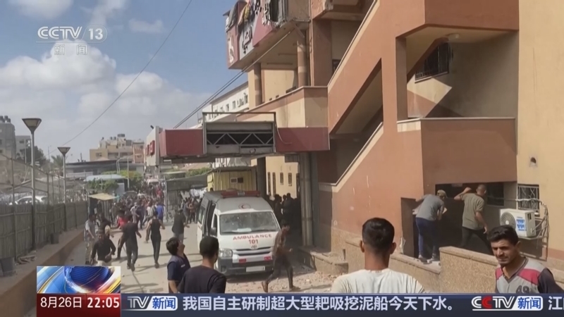 国际时讯 《国际时讯》 20250826
