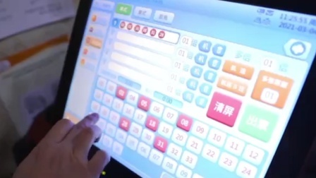 男子中2000万正开心 彩票站：只能领一半
