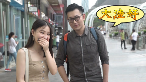 超级路人甲 你有哪些被自己蠢哭的事