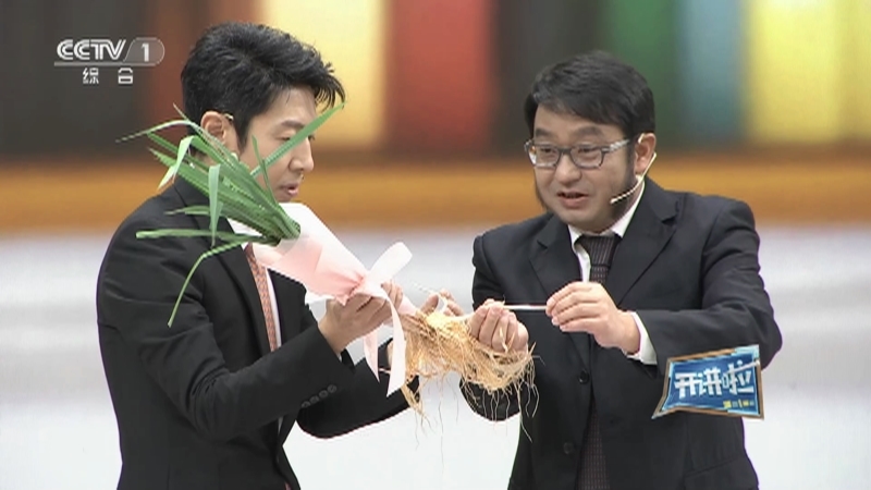 开讲啦 《开讲啦》 20230218 本期分享者：胡凤益