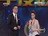 足球之夜 《足球之夜》 20171111 2017年中超联赛颁奖典礼 1