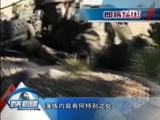 防务新观察 《防务新观察》 20150704 韩国登陆演习引发朝韩新对峙？