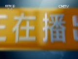 消费主张 《消费主张》 20150826 成本揭秘——敦煌旅游买点啥？