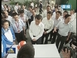 新闻联播 新闻联播完整版视频 20140920