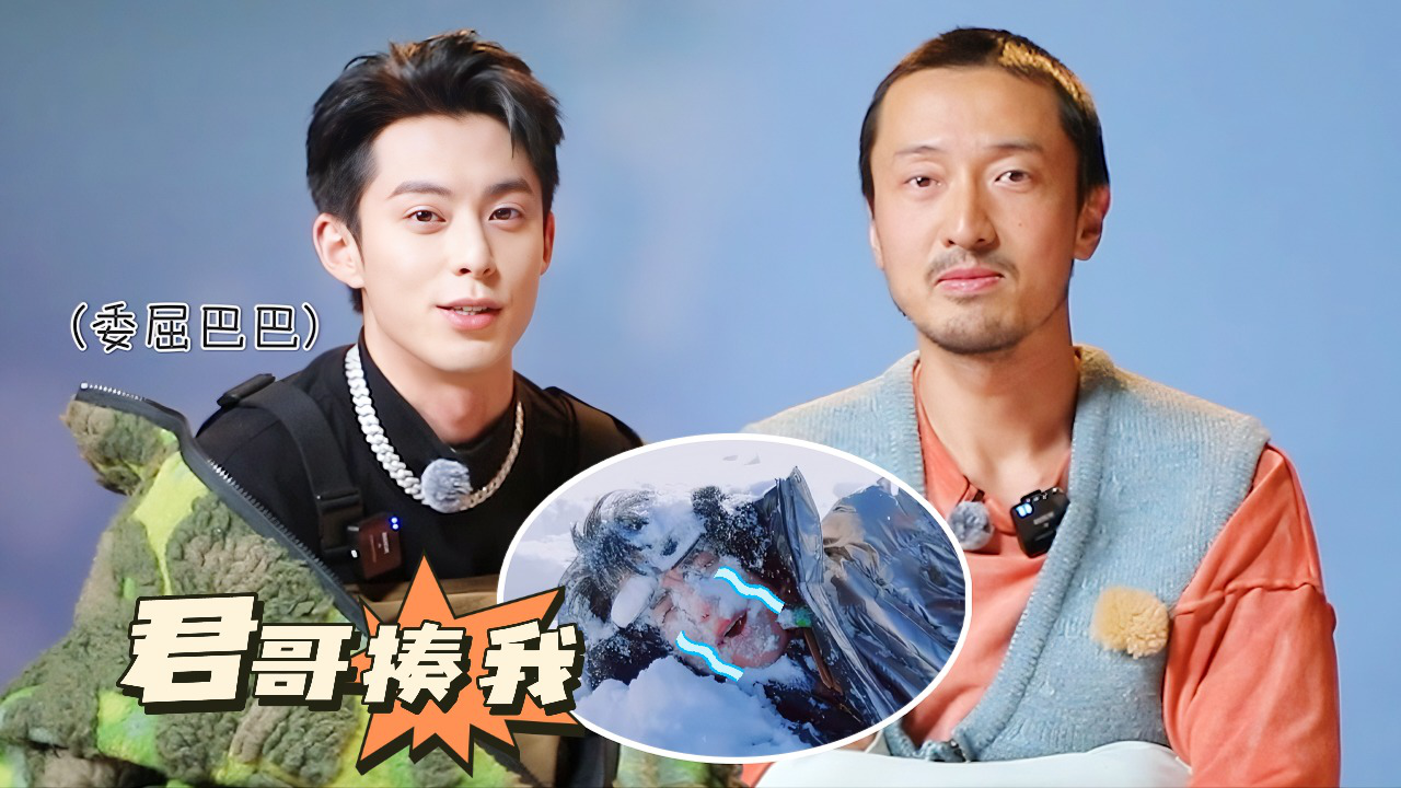 特别加更：王传君王鹤棣专访互相撒娇