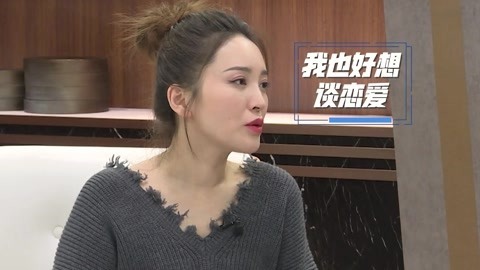 《演员成长日记》第3期
