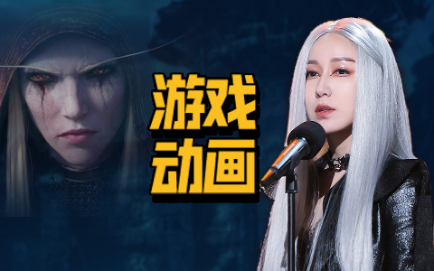 娄艺潇展现女王音色