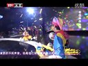 北京卫视2012网络春晚 《欢乐时光》张巍 陈磊等 120121