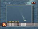 今日亚洲 今日亚洲 2010-09-27