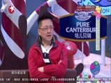 潮童天下 《潮童天下》 20160131