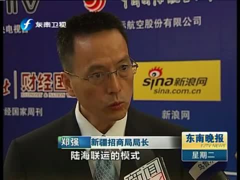 东南晚报 《东南晚报》 20140909