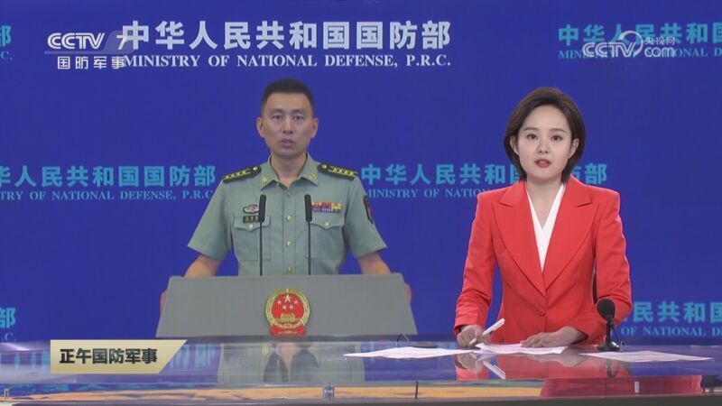 正午国防军事 《正午国防军事》 20230630