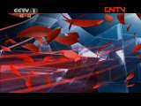今日说法 《今日说法》 20110814 生死莫测四小时