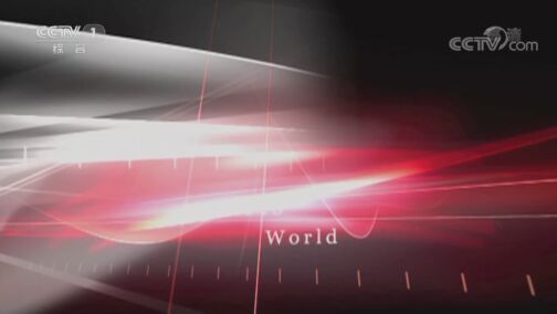 国际艺苑 《国际艺苑》 20200727 魔术马戏秀（二）