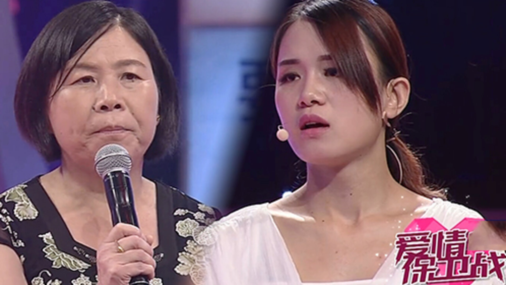 爱情保卫战 恶婆婆现场气跑儿媳儿子猛追