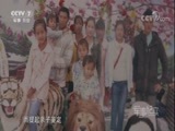 军事纪实 《军事纪实》 20180126 大山深处的守望