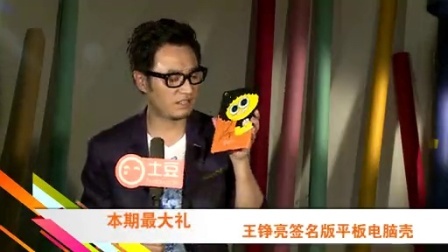 最音乐 2014 谁是台湾乐坛吸金女王