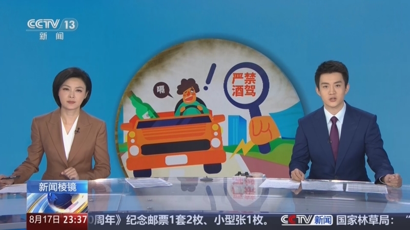 24小时 《24小时》 20260817