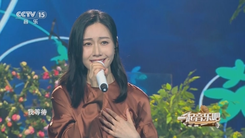 一起音乐吧 《一起音乐吧》 20240507 花都开好了