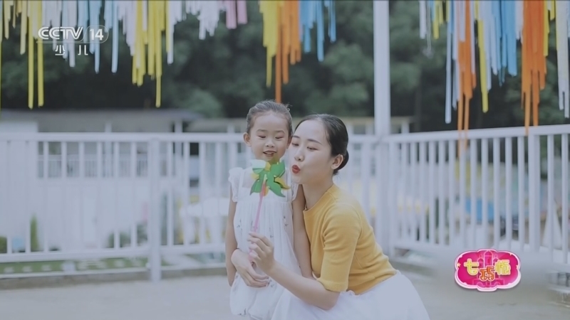 《七巧板》 20260321 100个好玩的亲子游戏