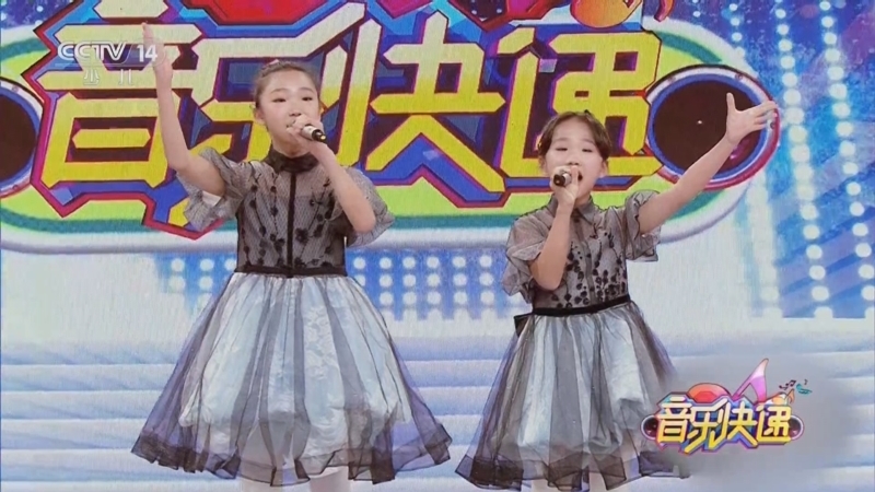音乐快递 《音乐快递》 20230705 点亮梦想