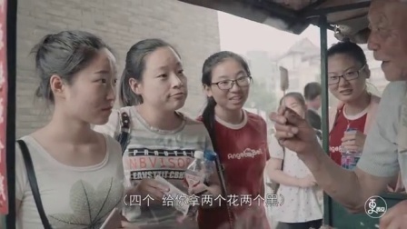二更视频 陕西火爆29年的神秘小吃 路人吃一口就哭 553