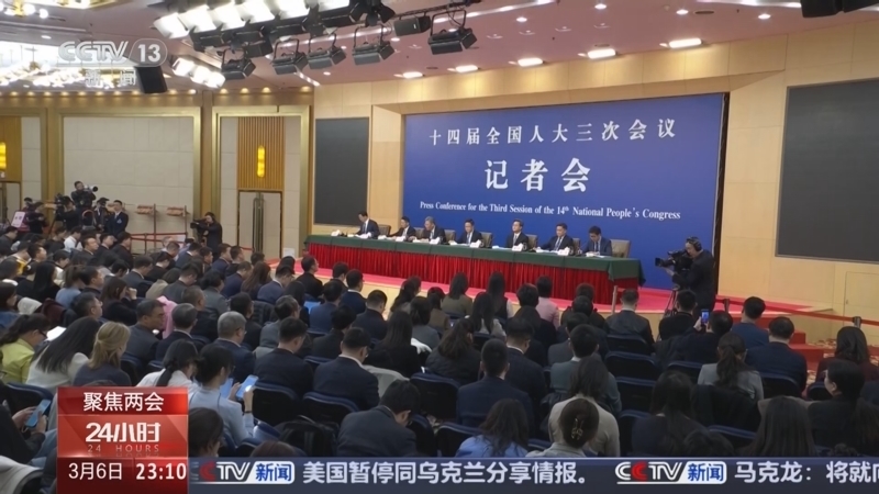 24小时 《24小时》 20250306