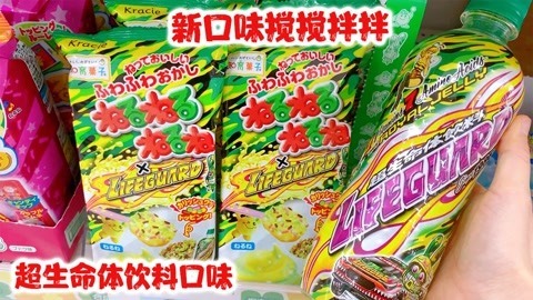食玩DIY新口味搅搅拌拌