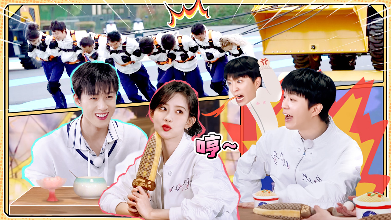 奔跑吧 第9季 第3期：游戏黑洞孟子义“逼疯”范丞丞