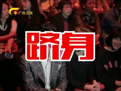时尚中国 《时尚中国》 20150319